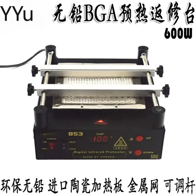 untuk Stasiun Pemanas Awal 853 - Infrared Bga Rework Station ulasan dan harga